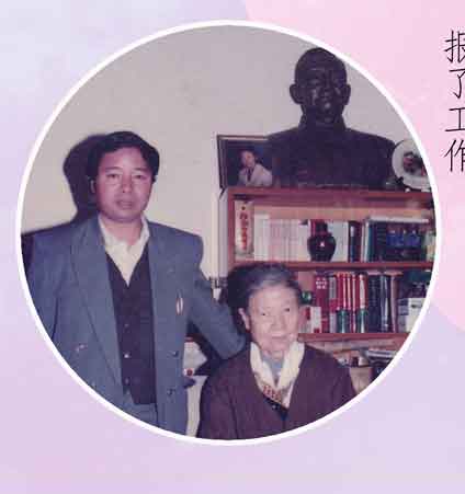 于若木与"东乡神蛋、华夏明珠"题词